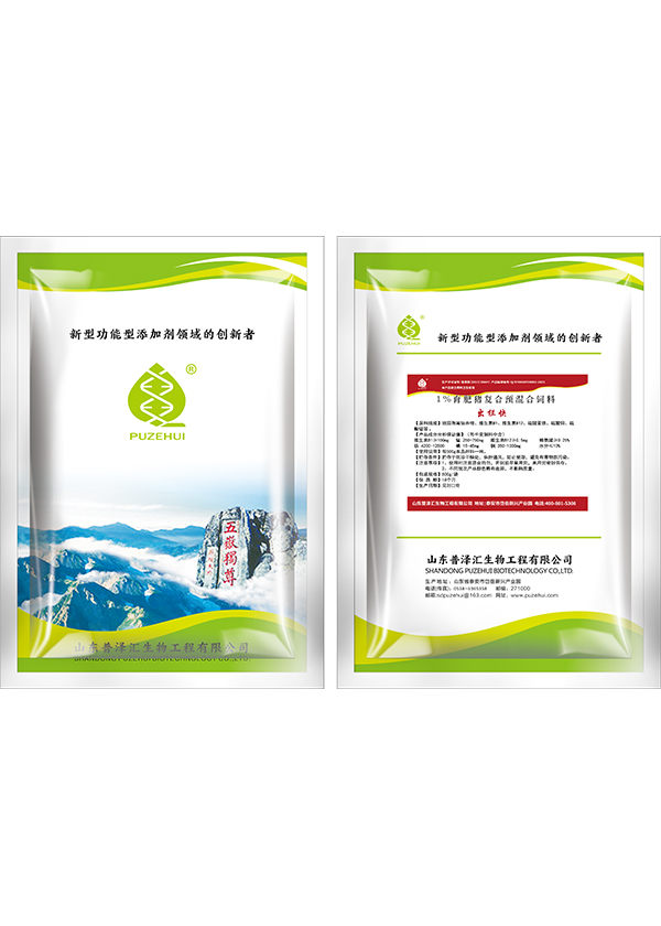 出栏快
