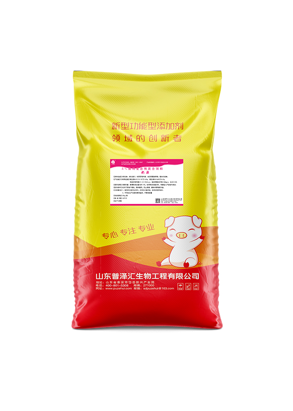 奶源