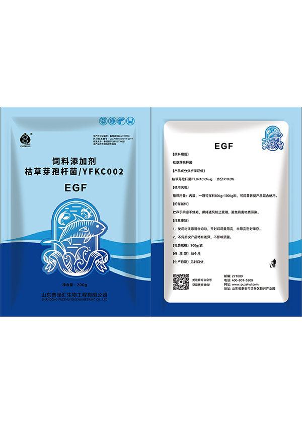 水产产品