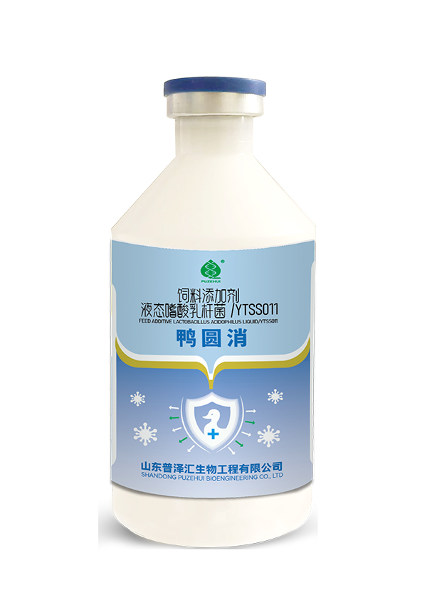 鸭圆消
